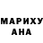 Конопля марихуана Sophia Matossian