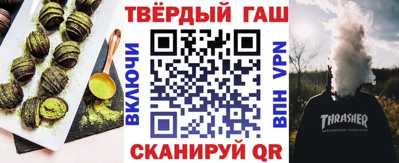 Печенье с ТГК конопля  как найти наркотики  Каргополь 