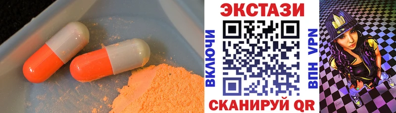 ОМГ ОМГ маркетплейс  Каргополь  Ecstasy 280 MDMA 