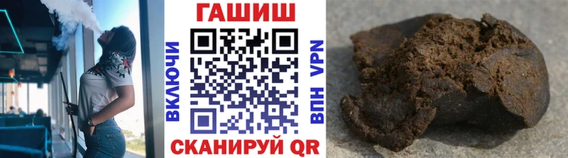 ГАШ Cannabis  купить наркотик  Каргополь 