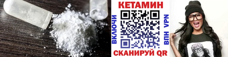 где купить наркоту Каргополь Кетамин VHQ