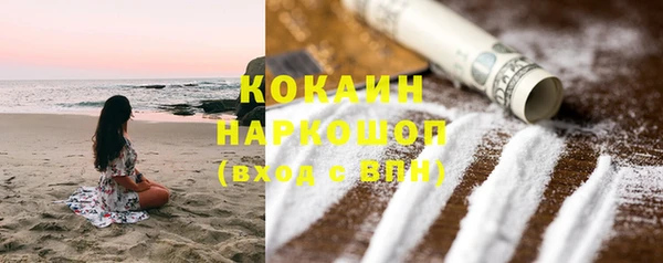 прущая мука Абаза