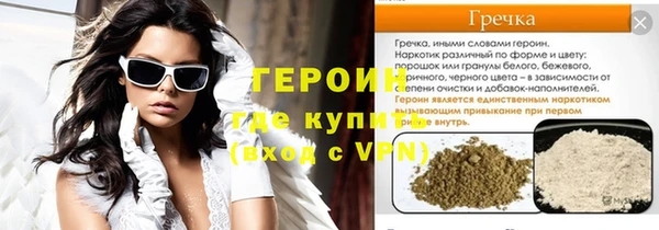 прущая мука Абаза