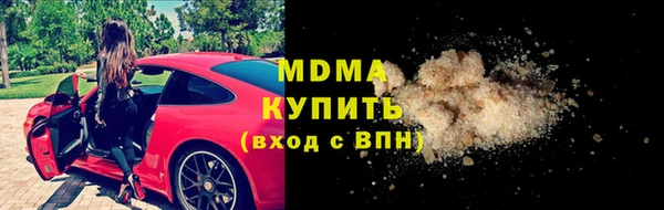 стаф Абдулино