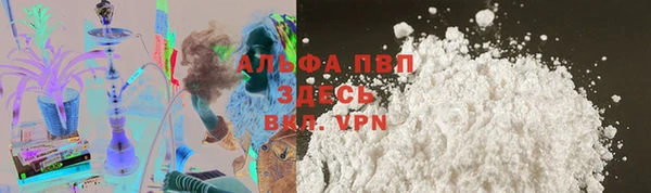 прущая мука Абаза
