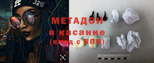 MDMA Абинск