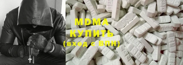 стаф Абдулино