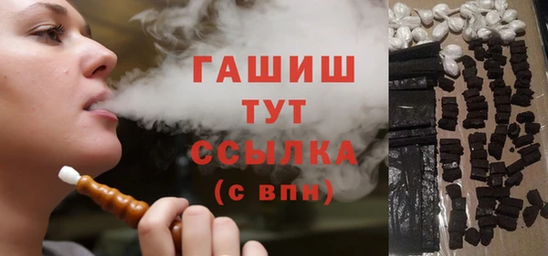 стаф Абдулино