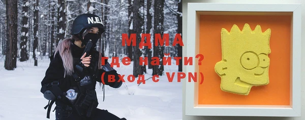 стаф Абдулино