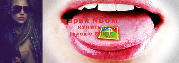 прущая мука Абаза