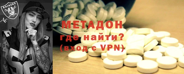 стаф Абдулино