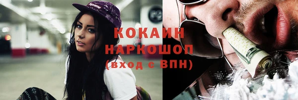 прущая мука Костерёво