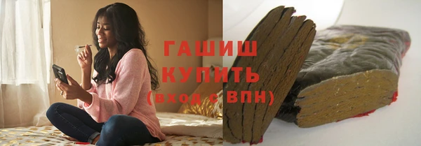 стаф Абдулино