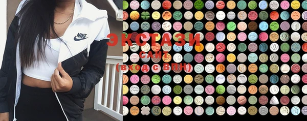 MDMA Абинск