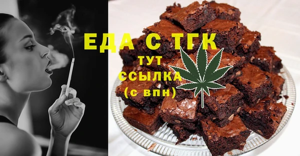 MDMA Абинск