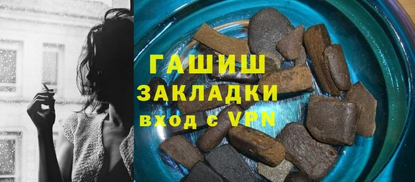 стаф Абдулино