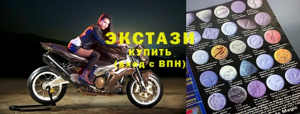 MDMA Абинск