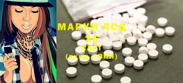 марки lsd Алексеевка