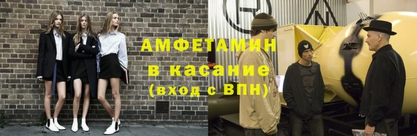 MDMA Абинск