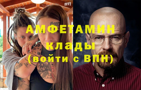 стаф Абдулино