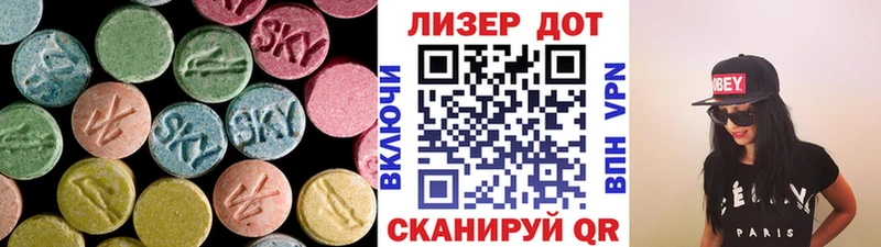 где купить   Каргополь  LSD-25 экстази кислота 