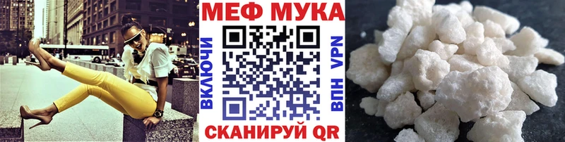 МЕФ 4 MMC  где продают   Каргополь 
