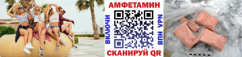 OMG как зайти Каргополь Метамфетамин Methamphetamine